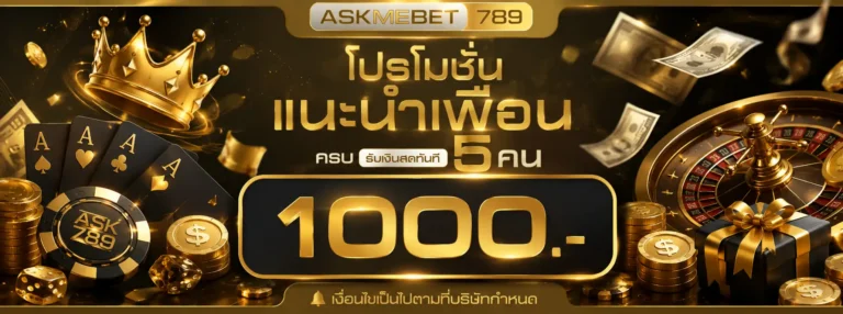 789 ask me bet